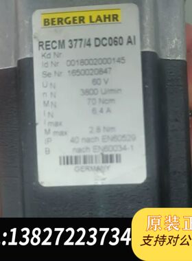 百格拉BERGER  LAHR，型号:RECM377/4 D