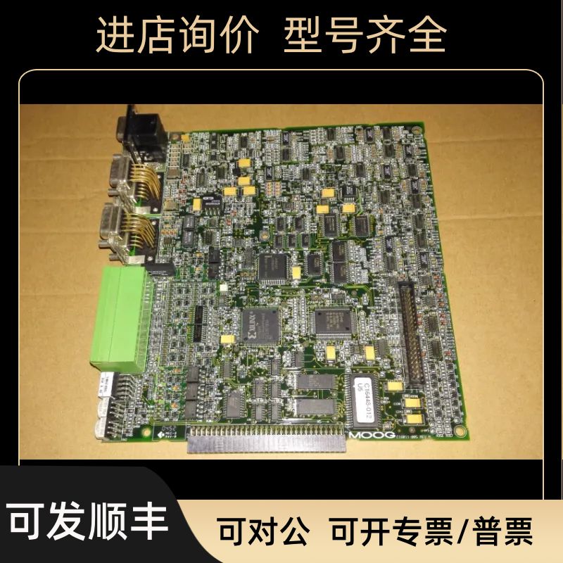 伺服控制moog C16996-001 C16011-005 REV B T4569 沟通HK