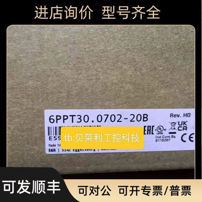 5AP981.1043-01  5AP1180.1043-000  贝加莱触摸屏