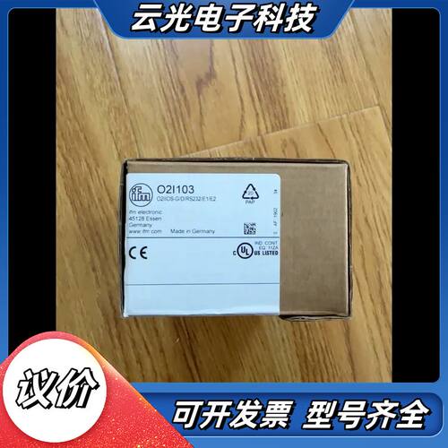 易福门O2I103议价