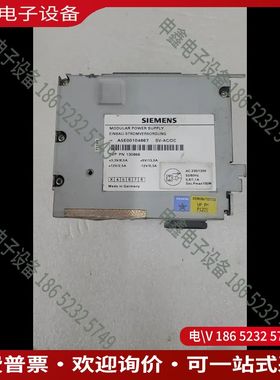 议价：A5E00104867/A5E00320831