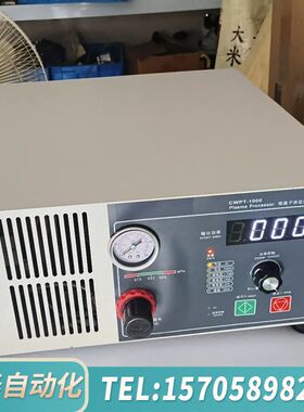 华泰议价出等离子体处理机，型号CWPT-1000，，