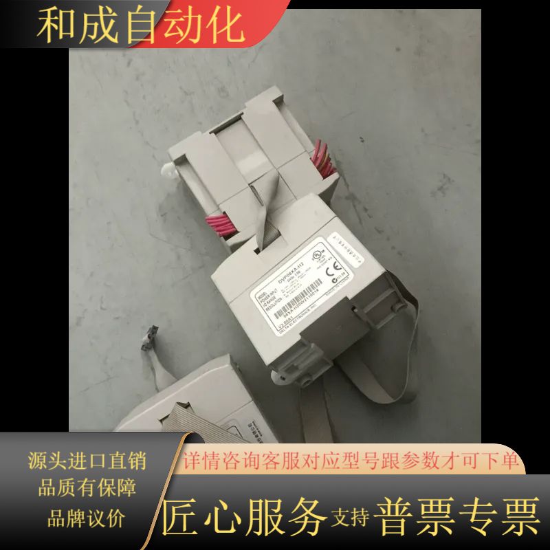PLC模块  DVP04AD-H2  2个