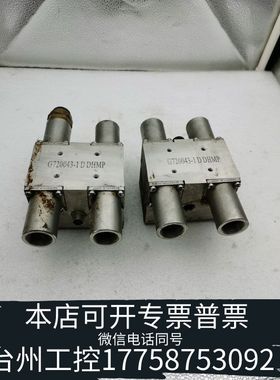 台州PROTEUS WELDSAVER 水循环控制器 9W