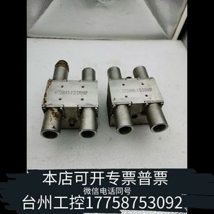 台州PROTEUS WELDSAVER 水循环控制器 9W