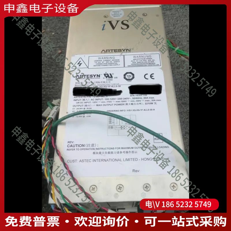 议价：雅达电源模块 iVS1-3Q-2Q-1F-4LL0-30 拆