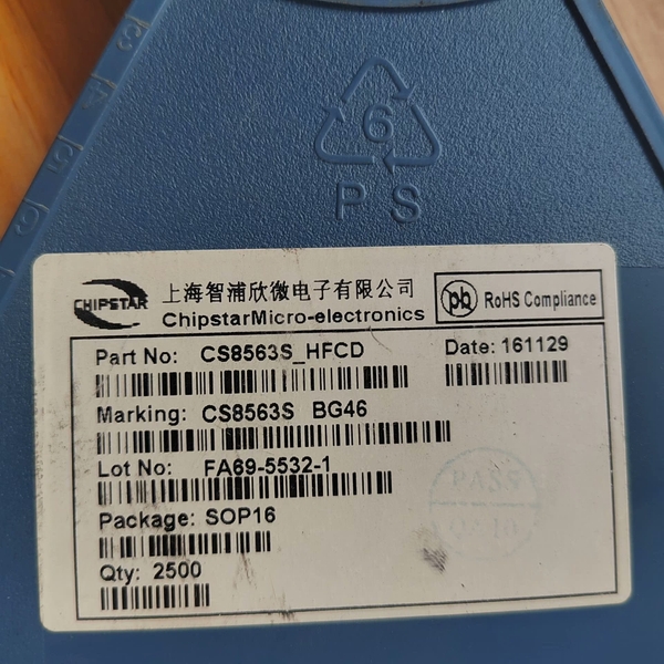 CS8563S CS8563 SOP16 音频放大器D类功放询价