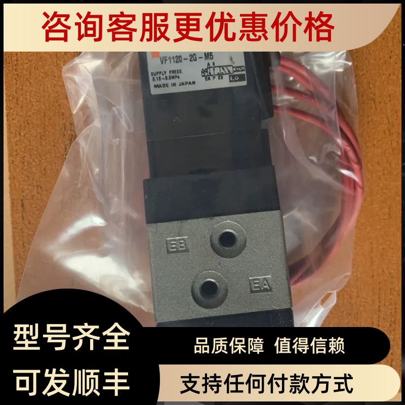 SMC电磁阀 NVS3115-0207D VX2340