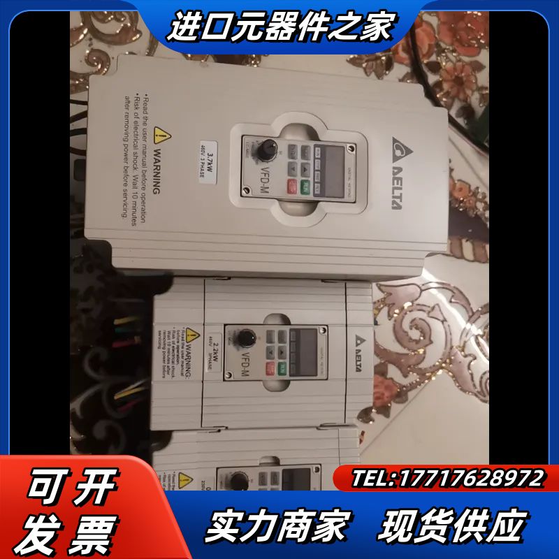 台达变频器VFD037M43A  022M43B  004M议价