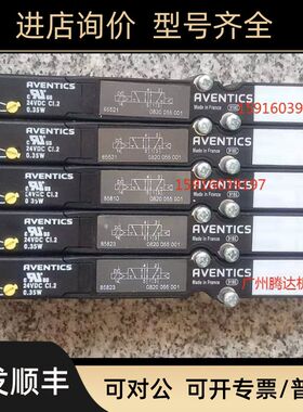 R150324041 0820055051 0821301510 0822010631安沃驰0820023991