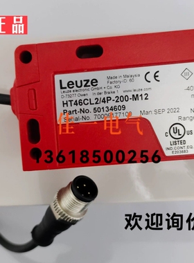 LEUZE HT46CL2/4P-M12 HT46C/4P-M12 PRK3C.T3/4P-200-M12