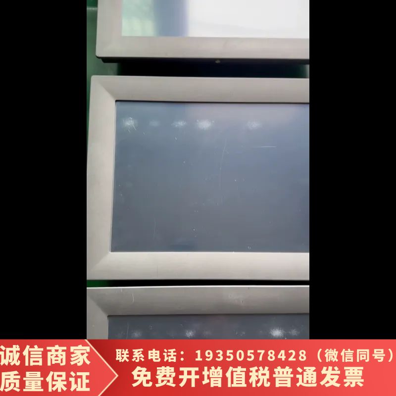 研华TPC-1582H-433BE一体触控工业平板电脑需