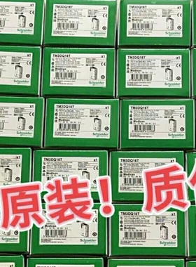 TM221CE40T/TM221CE24T/TM221CE2