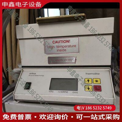 议价：Anthos THERMOstar微孔板孵育/震荡器 130