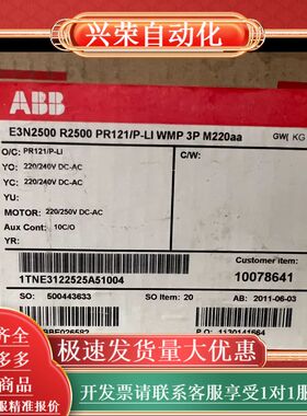 原装框架断路器E3N2500 R2500 PR121/