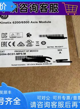 2094-BC01-MP5-M AB Kinetix6200集成轴模块 2094BC01MP5M