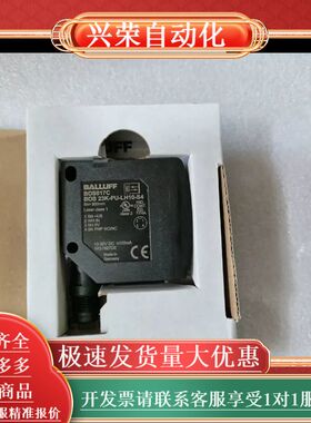 巴鲁夫光电开关BOS017C BOS23K-PU-LH10-