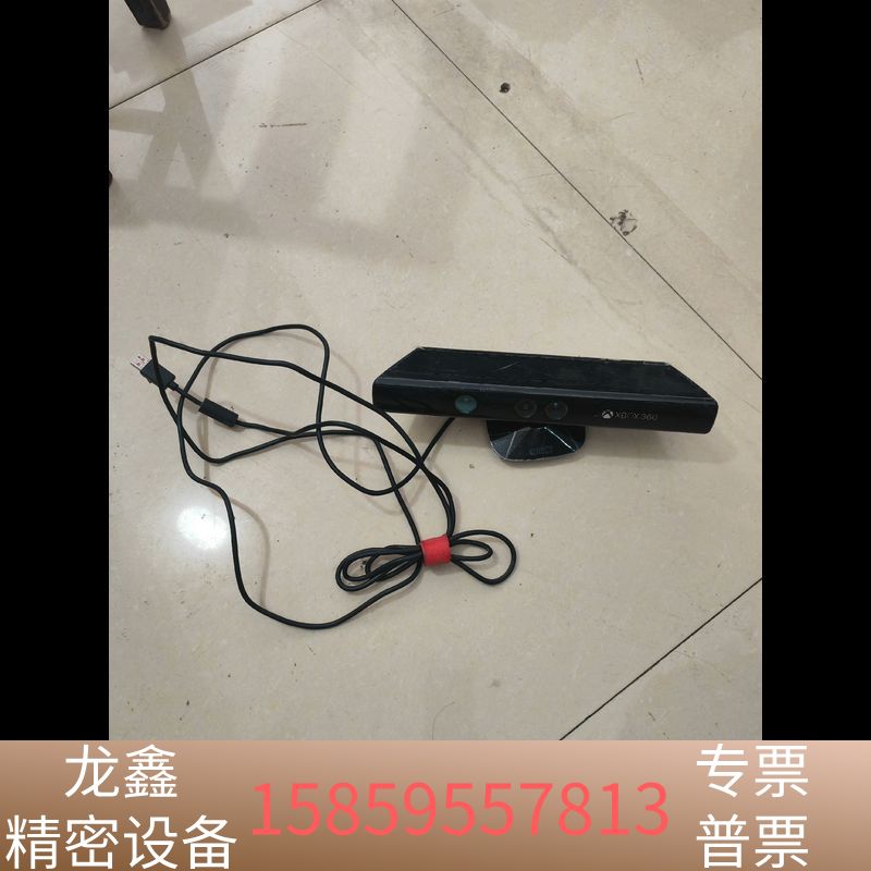 Xbox360S  体感器 详看图 感兴趣.议价