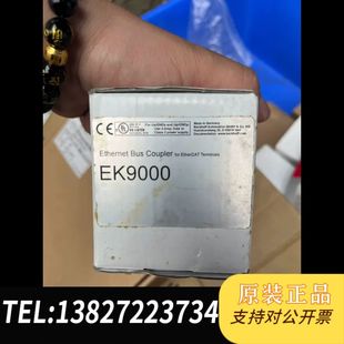 倍福EK9000以太网总线耦合器 全新原装 适用于EtherCAT终端