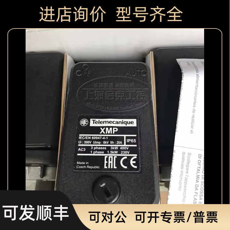 压力开关 XMPA12B2144C243   捷克产