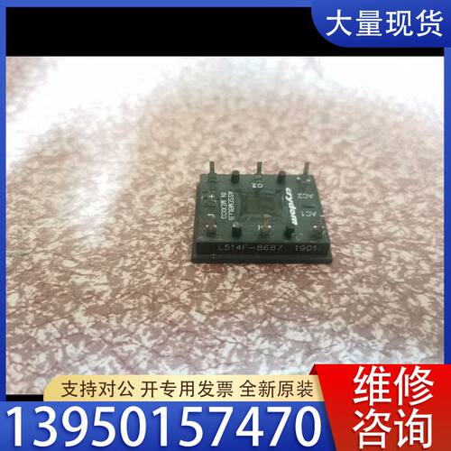 议价L542L543 L522F L622F CY8633