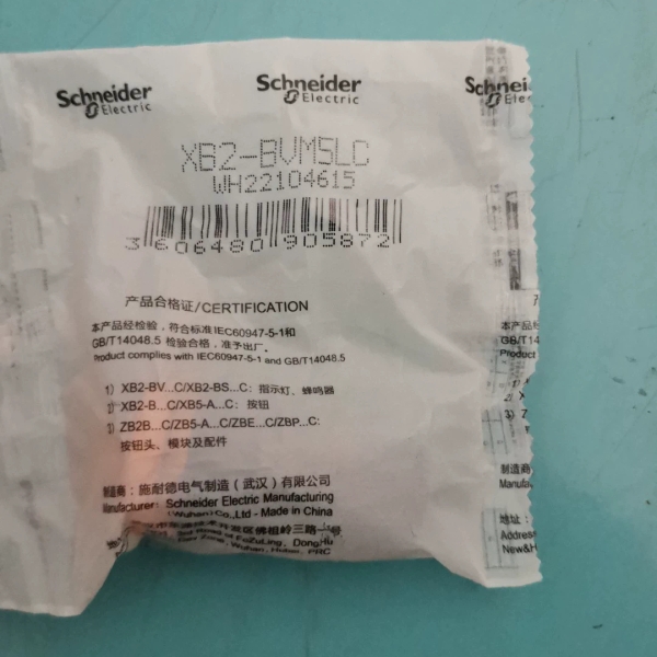 XB2BVM5LC XB5AW33B1C  ZBEE101C ZB5AW0B31C