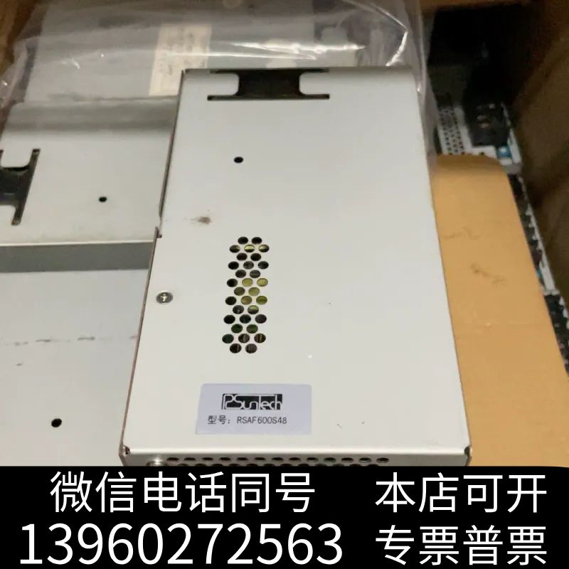 全新RSUNTECH开关电源RSAF600S48询价