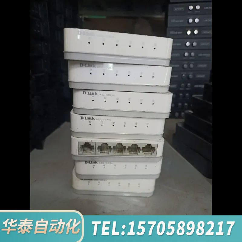 华泰微小型DLINK 5口全千兆交换机DGS-100