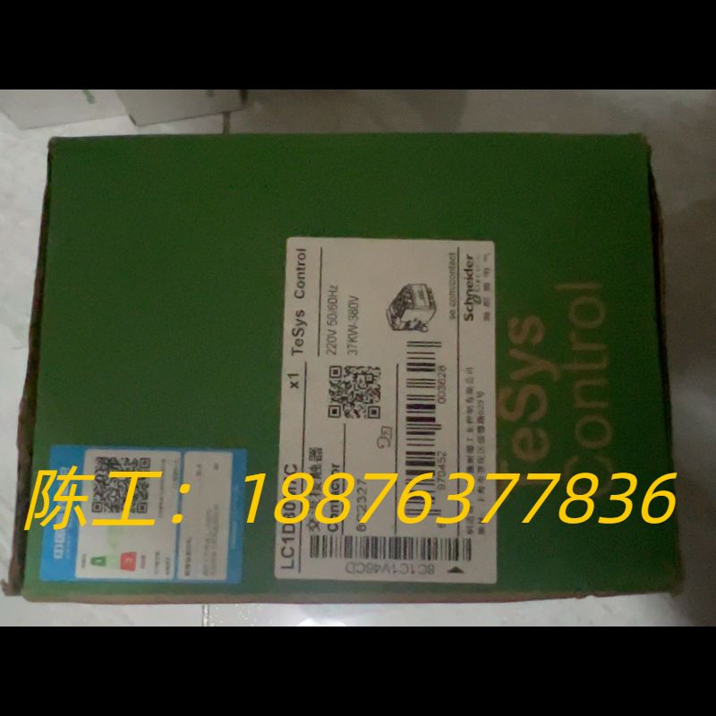 施耐德交流接触器LC1D80M7C 线圈AC220V 37K议价