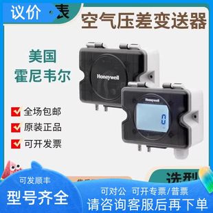 A10000UL气体压差传器HSDP2 A1000U A500A1 A100U HSDP