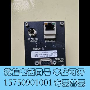 01K40 全新DALSA R線陣相機網(wǎng)口詢價