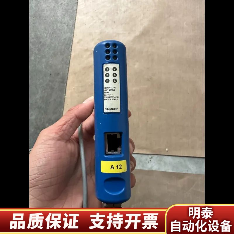 AB7007－B：.询价