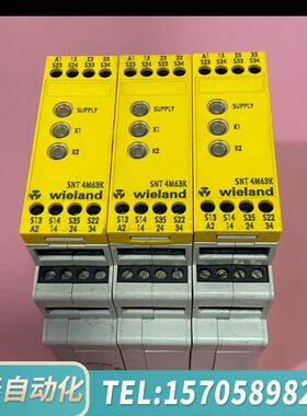 华泰TYP:SNT4M63K威琅安全继电器R1.188.10