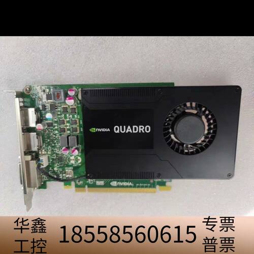 K2200 4GB 专业图形显卡设计3D建模渲染CAD.议价