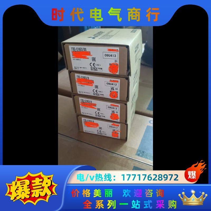 三菱模块FX5-C16EX/D,全新正品，的联系我吧～议价