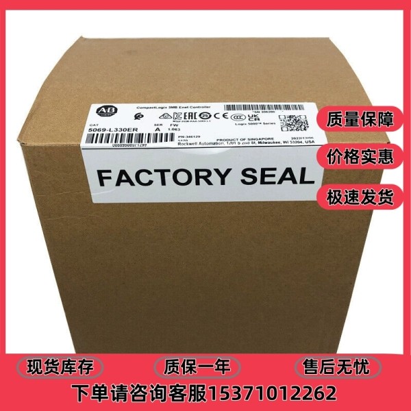 5069-L330ERS2 GuardLogix 5380安全控制器，4.5MB 5069L330ERS2