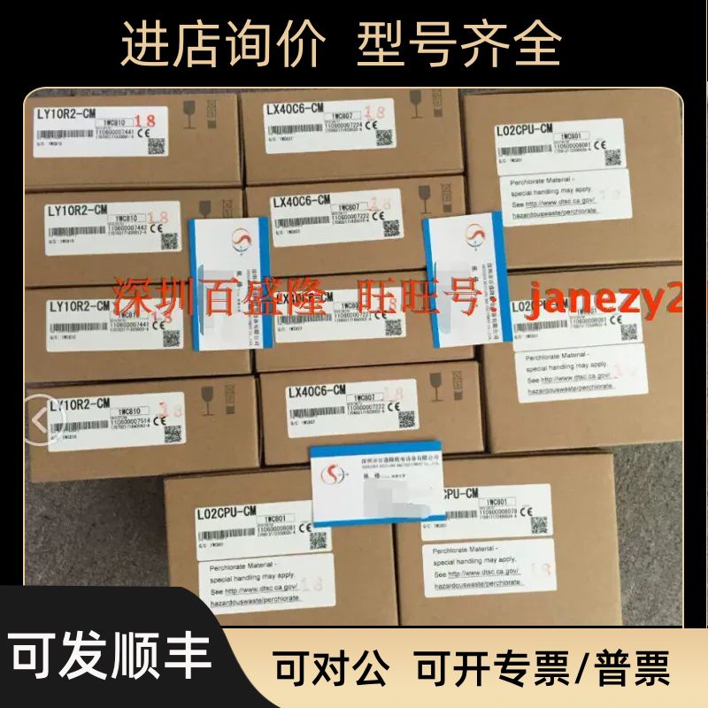 三菱MITSUBISHIL系列模块LD75P2-CM