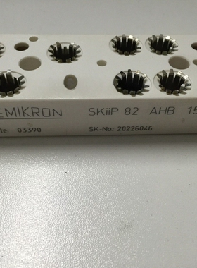 SKIIP82AHB15T1 SKIIP81AHB15T1【议价】