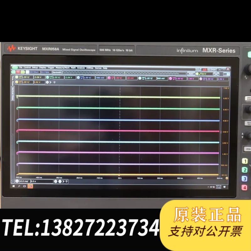 是德科技 MXR058A Infiniium MXR 示波器