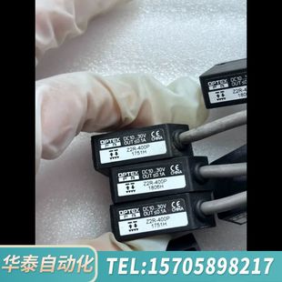 华泰OPTEX奥普士光电开关Z2R 功 400P12个