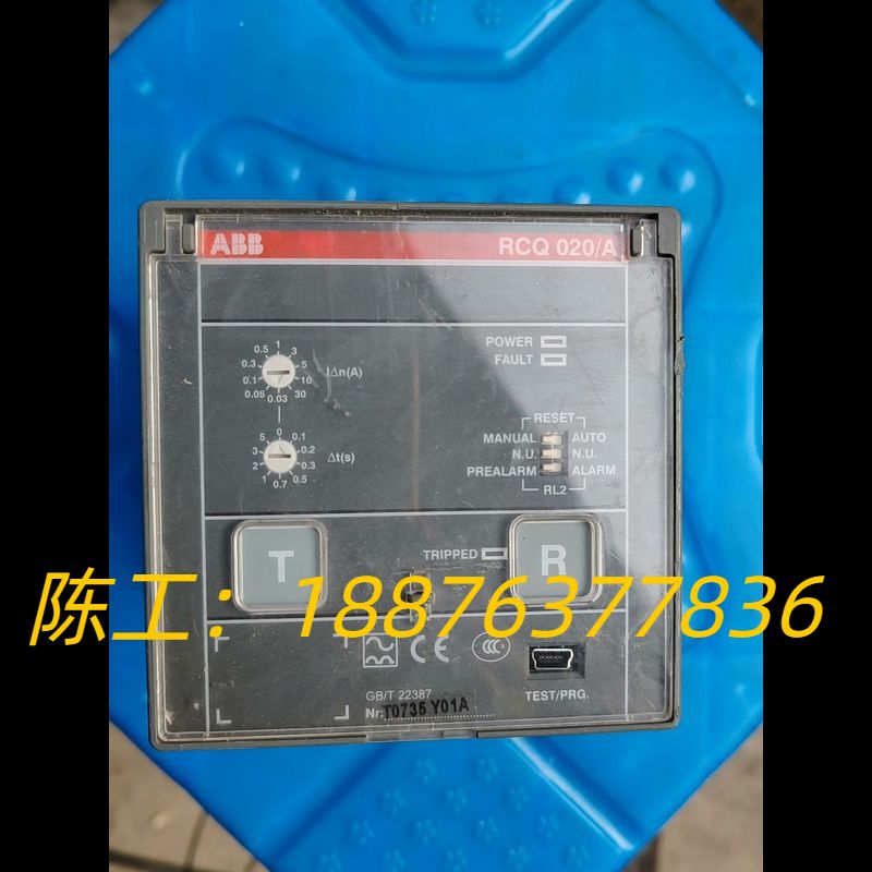 ABB  RCQ 020/A剩余电流动作保护继电器议价