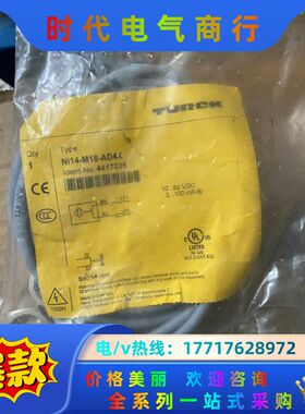 NI14-M18-AD4X全新原装正品图尔克传感器，TURC议价
