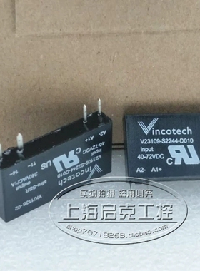 V23109-S2244-0D10 VINCOTECH固态继电器模块 YK/1136-02