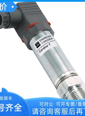 E+H PMP131-A1BD1A1X PMP21-AA1U1PBWBJ PMP21-AA1U1QBWBJ