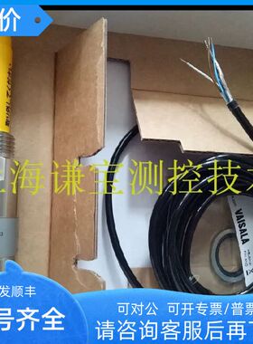 VAISALA维萨拉DMT143采样器DM70露点仪采样器 DM70 dmt43l采样