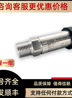 森纳士SENEX传器DG1300-BZ-B/-2-30/CJ/FC/FZ/GZ DG2102-1-0.6