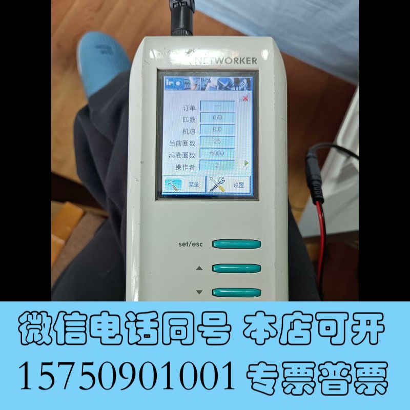 全新MEMMINGER-IRO NETWORKER 031-10询价