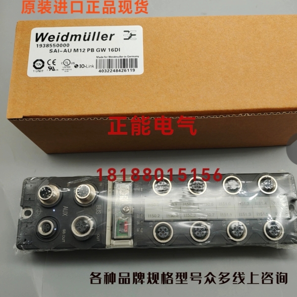 SAI-AU M12 PB GW 16DI NBN5-F7-E0 O300Y.QR-1117512