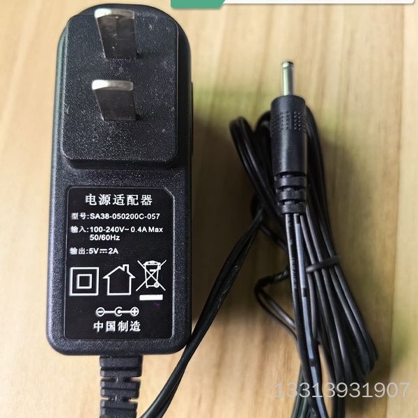 5V2A电源适配器 5V2000ma充电器 DC3.5*1.议价也可维修