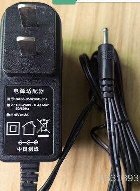 5V2A电源适配器 5V2000ma充电器 DC3.5*1.议价也可维修